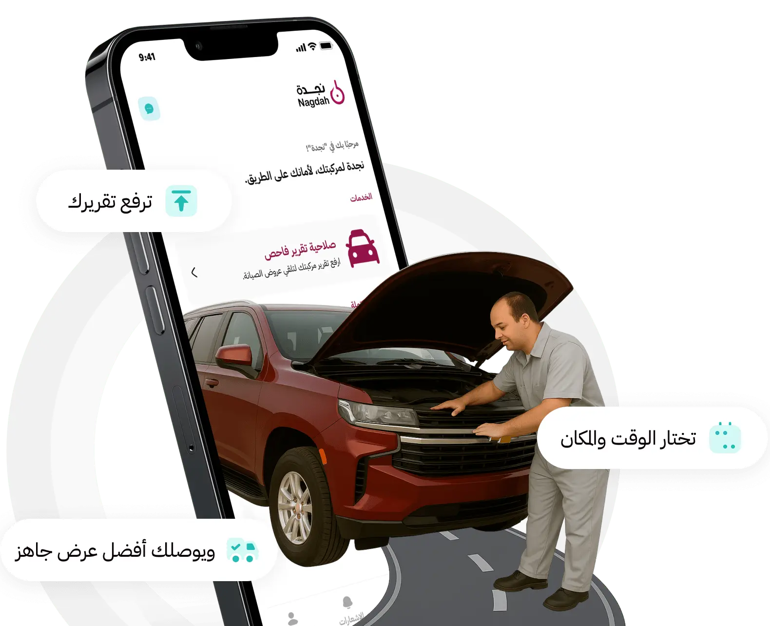 Hero Image